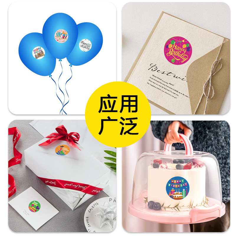 Chúc mừng ngày sinh nhật của Amazons và một cái nhãn tặng quà sinh nhật cho một bữa tiệc hoạt hình không phải biểu tượng.