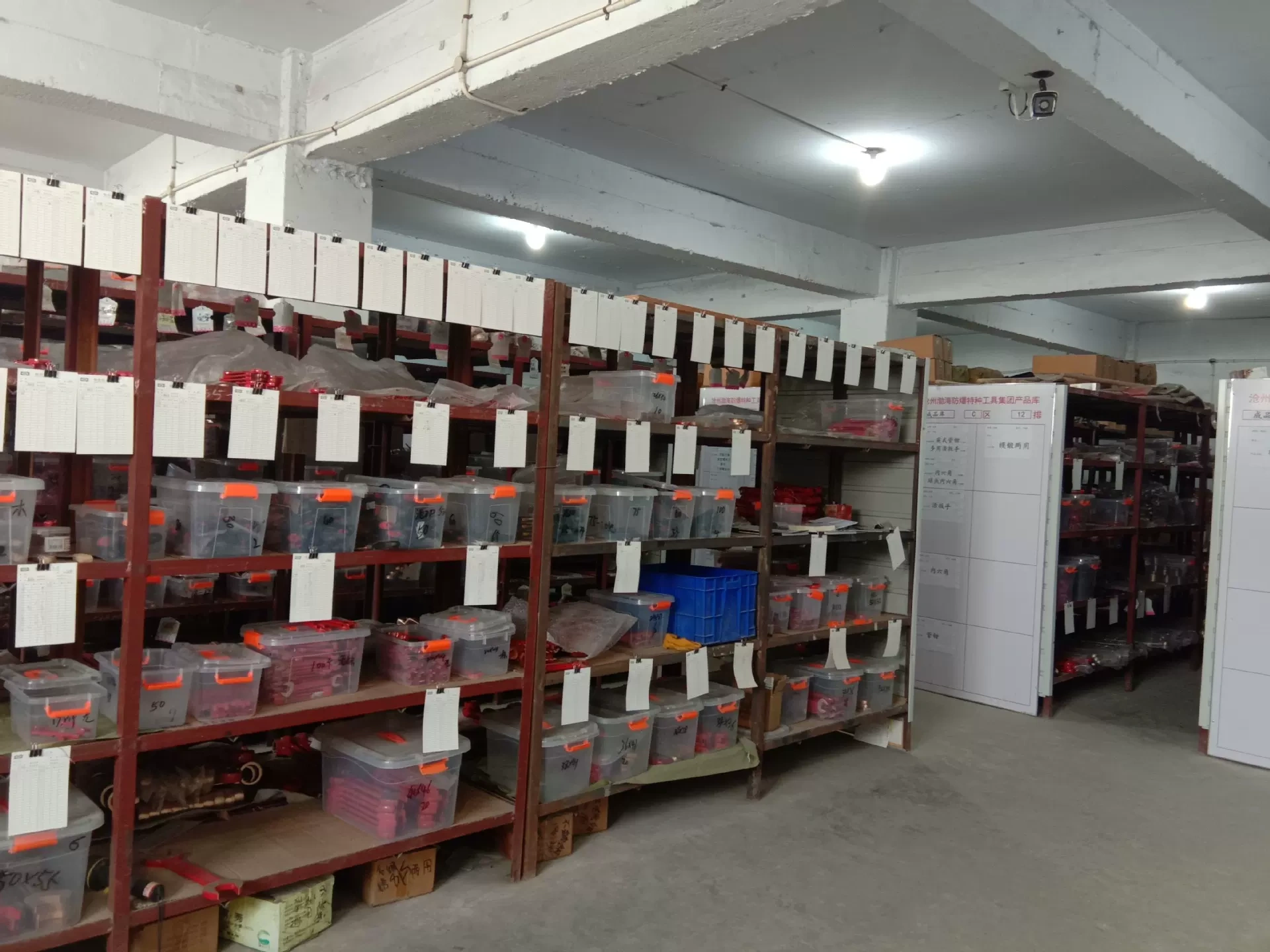 Hebei Anders Explosive Electrical Equipment Ltd.