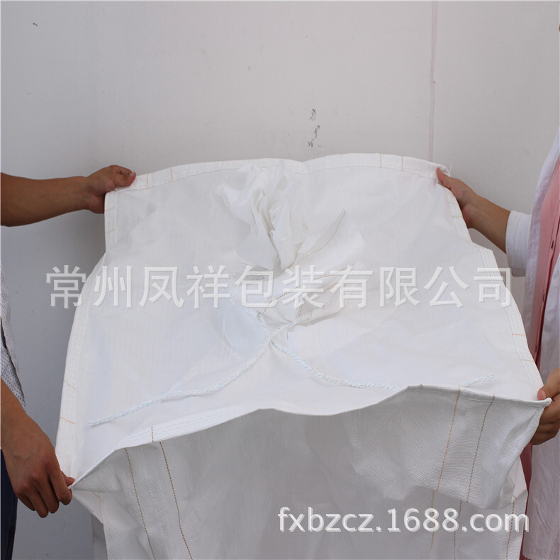 快遞防水打包中轉袋 物流運輸集包袋 超大號編織袋航空打包貨物袋