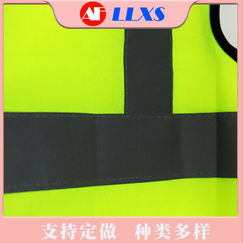 安全警示反光背心 騎車反光馬甲交通防護警示服建築環衛反光衣