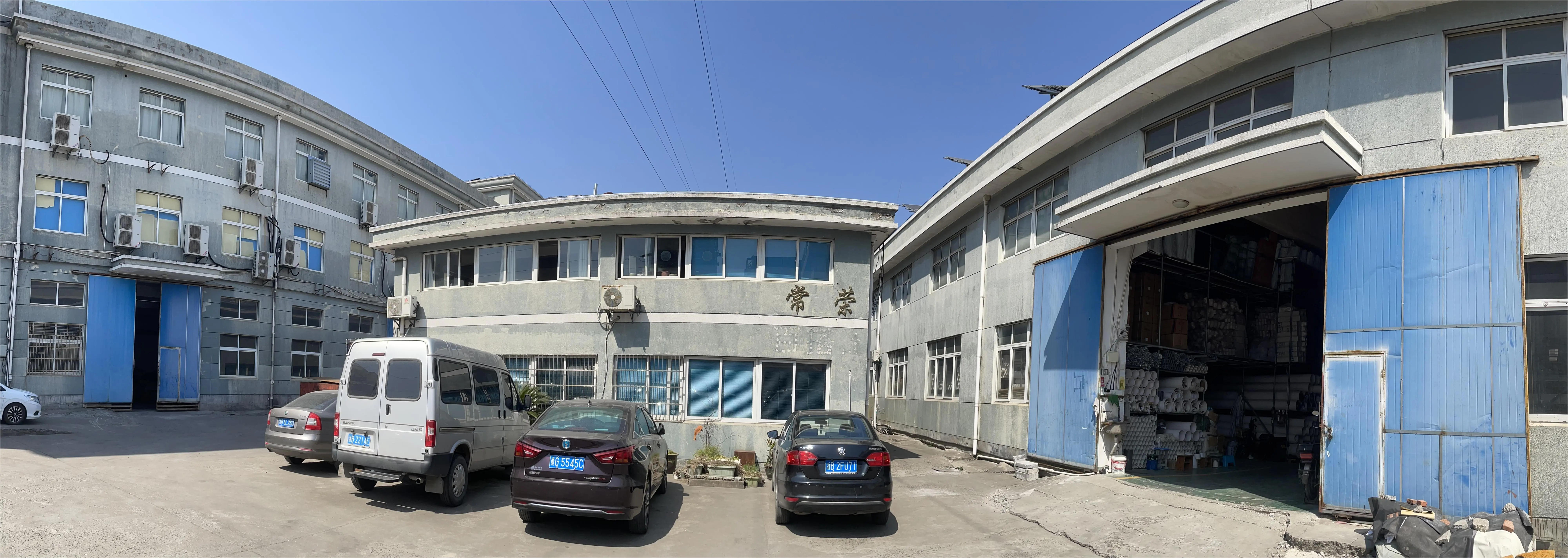 Công ty TNHH Nhựa Long-Lange, Thành phố Ninh Ba