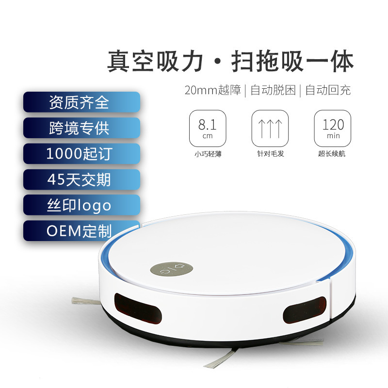 Cross-border sweep robots use a full-automatic sweeper, tow-to-suction smart vacuum cleaner processor custom.