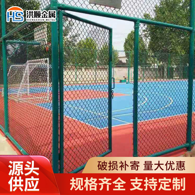 Wholesale School Stadium Fenced Net, Stadium Basketball Stadium Cover Tennis Base Block.