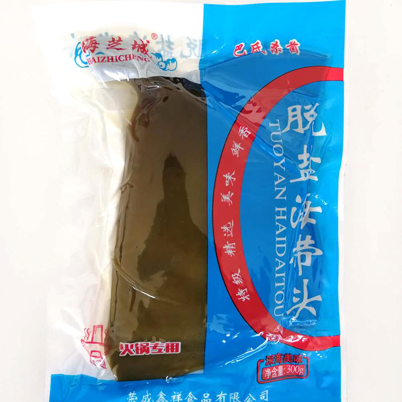 Chiến thắng vùng biển vành đai, thành phố Sea-Salin Desalin, dẫn đầu nồi lửa với nước sốt nóng và không có dải băng cát miễn phí.