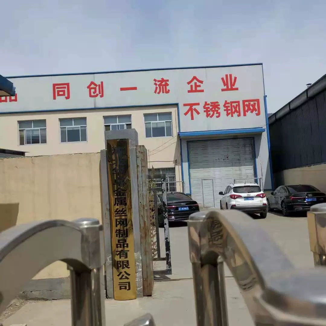 Hebei Huajo Metal Wire Products Ltd.