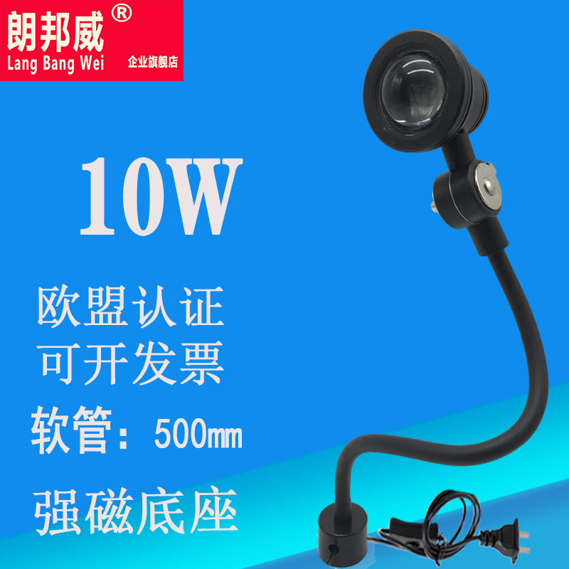 Amazon for LED bed work lamp grinding bed hoses, magnetic light number control car bed-basket bed-basket inspection