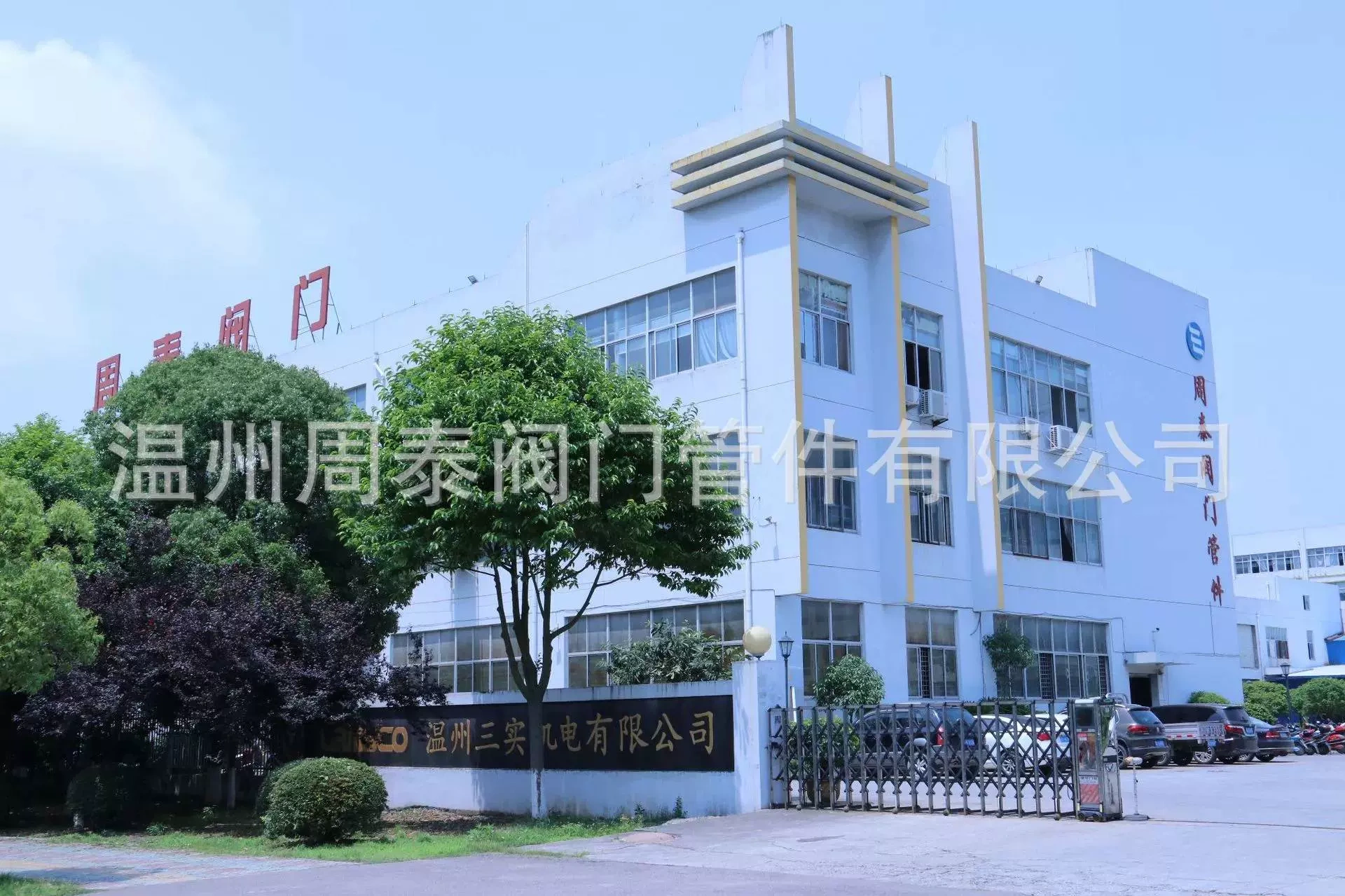 Zhoutai Valve Pipelines, Wenzhou