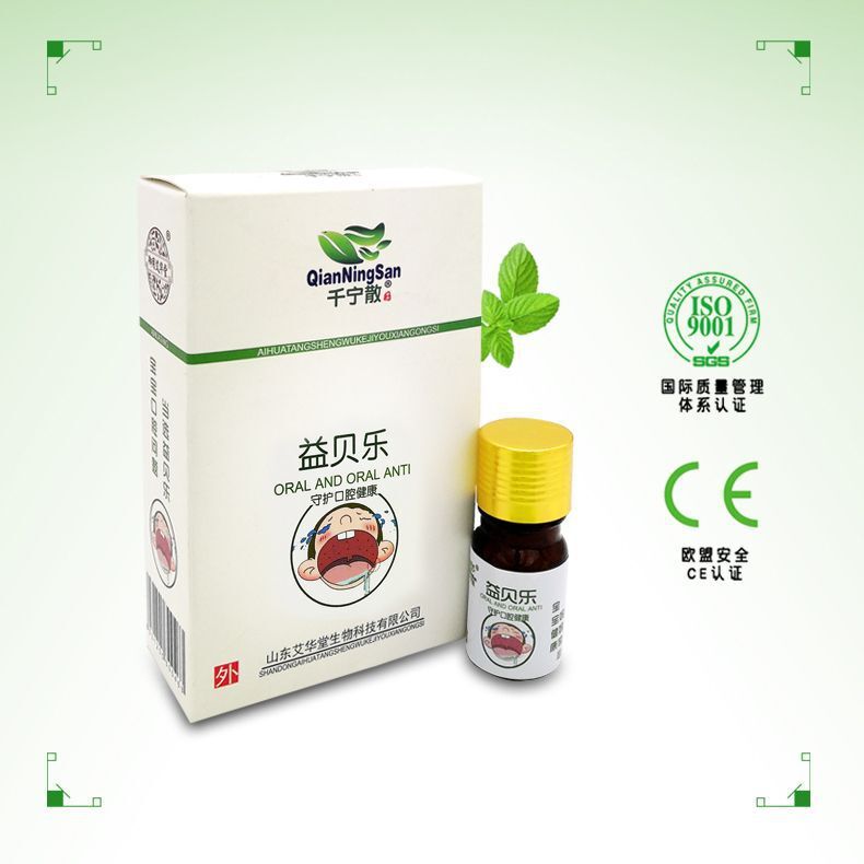 Infant and young child oral care powder for powdered swans, baby anti-microstroscular.