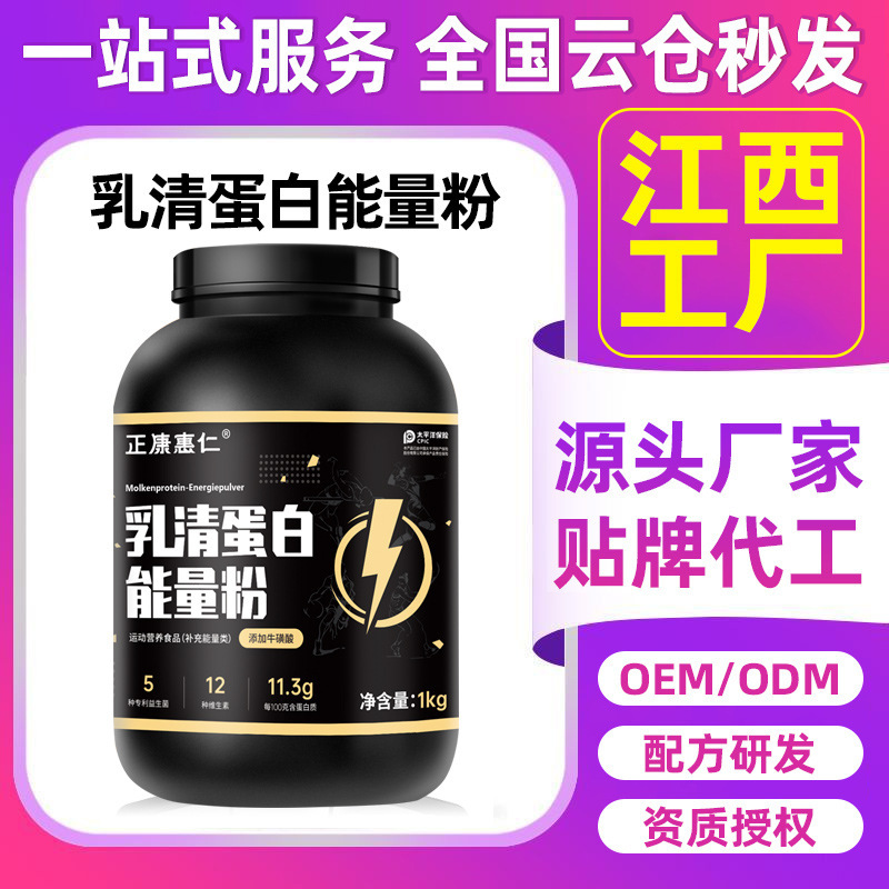 1kg sữa tinh chế protein bạch kim đặc biệt trong các bài tập nạp thùng