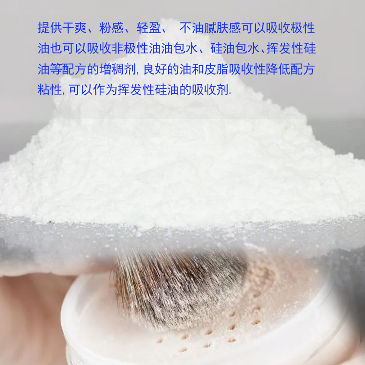 805 make-up-grade powdered powdered with flexible powdered powdered powdered material, used as bulk powder raw material.