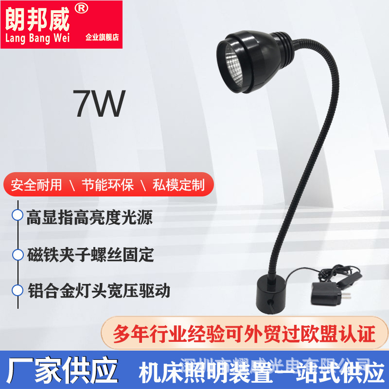 Amazon for LED bed work lamp grinding bed hoses, magnetic light number control car bed-basket bed-basket inspection