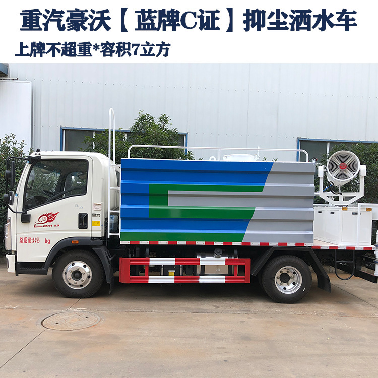 Thẻ xanh C, 5-6 tấn máy hút hơi nước, 7 tấn nhiên liệu đa mục đích, nhà máy phun nước vệ sinh.