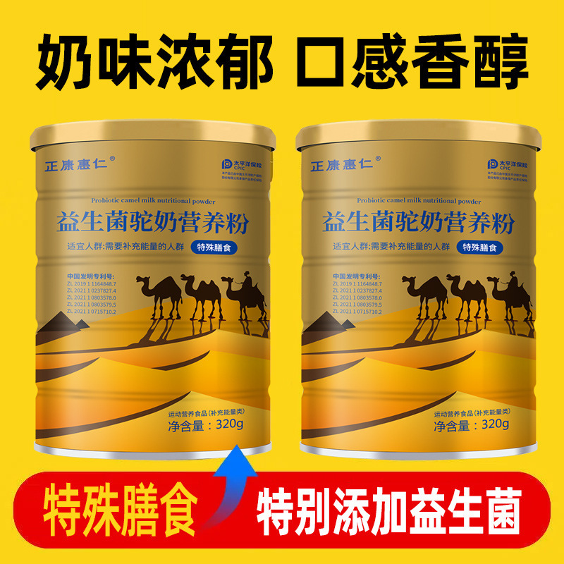 Zingg Hwi Kyung Maccil, chế độ ăn uống đặc biệt của 320 g lw