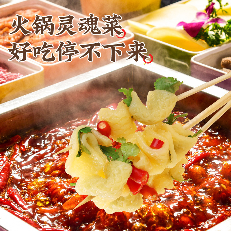 공장 사용자 정의 taco veggies 뜨거운, 뜨거운 뜨거운 뜨거운 냄비의 무리를 먹는다.