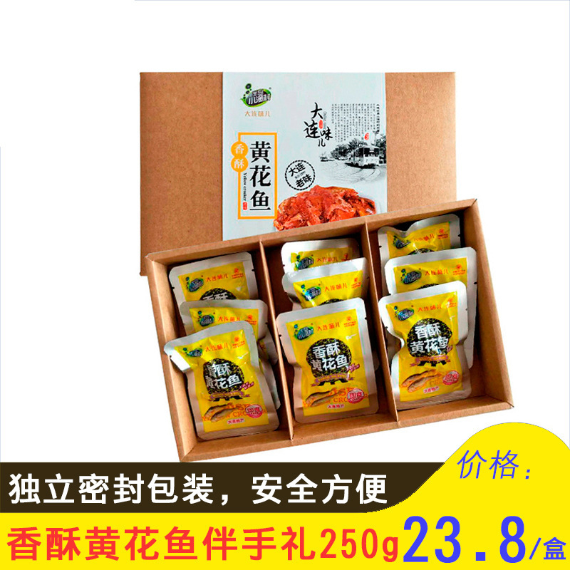 Hương thơm Dalian, 250g *18 hộp đồng hành khô, sẵn sàng để vận chuyển từ cá và hải sản.