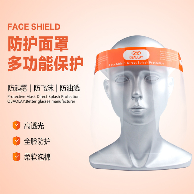 Cover face protection against passport dust protection for male and female mist protection adult mask