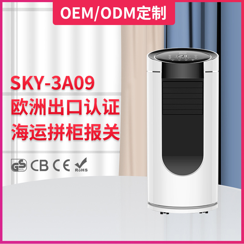 Mobile HVAC 1.5 cylindrical fixed-frequency air conditioners directly for foreign trade