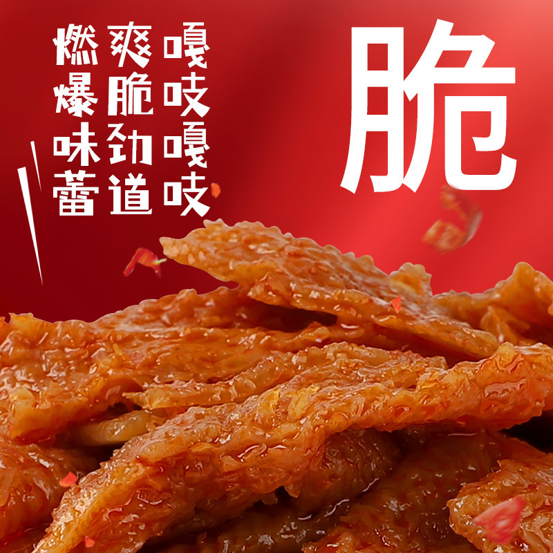 Món Sichuan cổ điển của Sichuan Spicy Spicy snack với một ít khoai tây hung tợn.