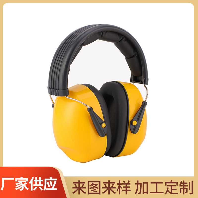 Customised economic headset noiseproof sleep learning silent shoot-down and ear-protection vests