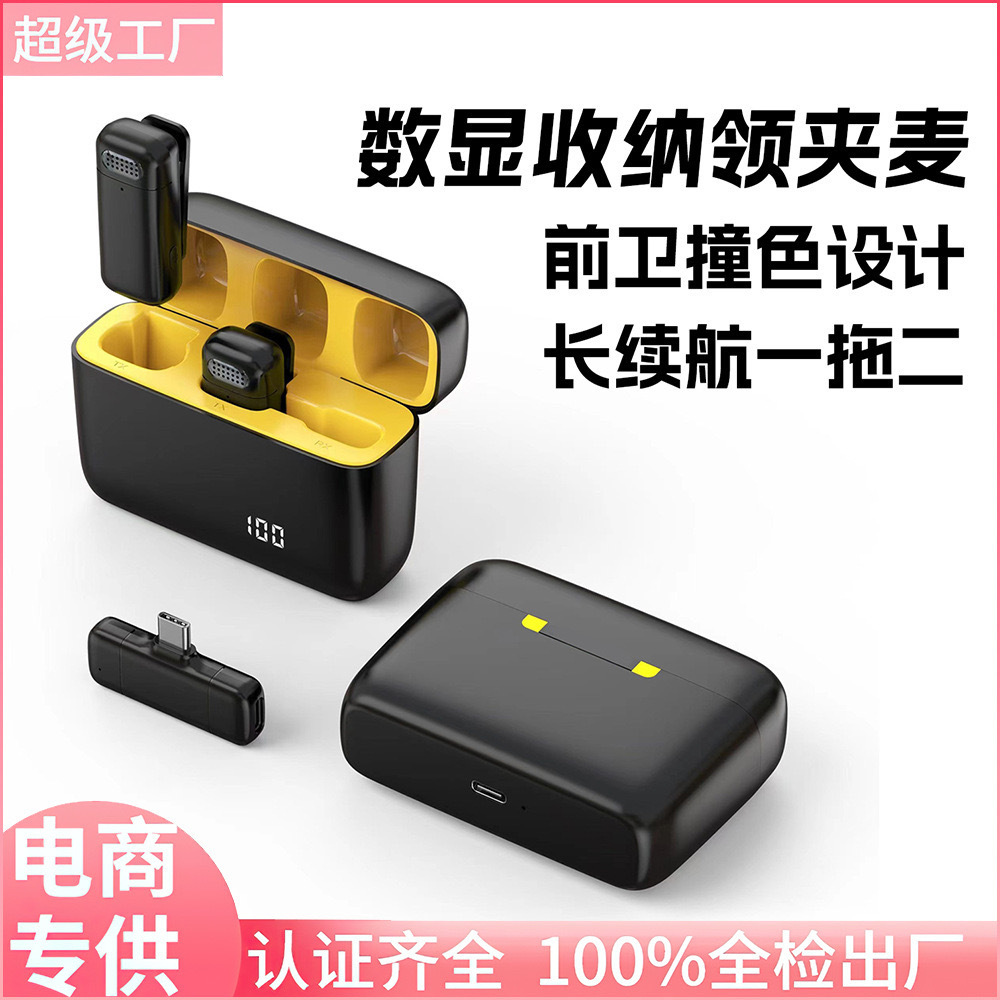 Sắp xếp video-silo trực tiếp radio-công ty thu âm micro, off-site trực tiếp Micro
