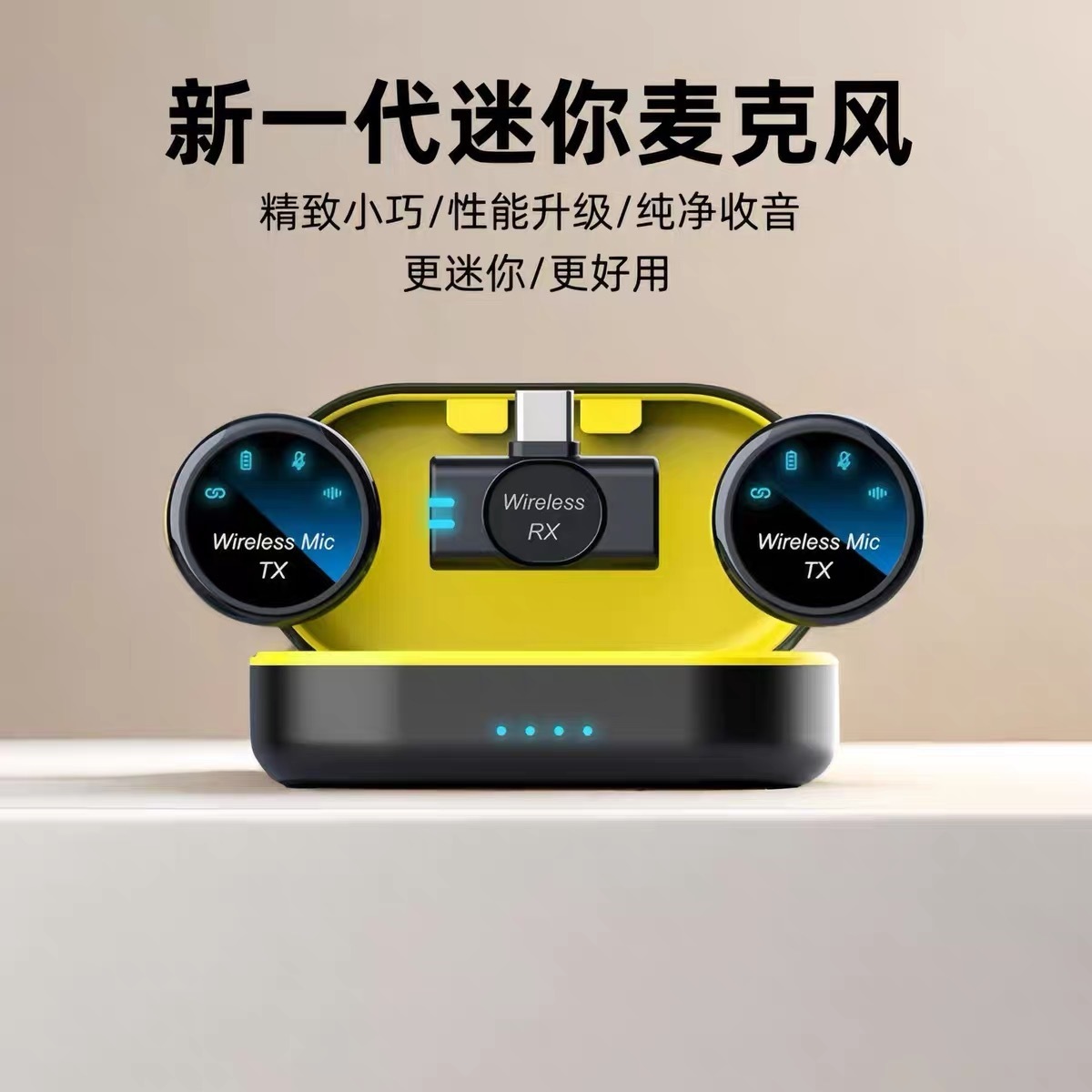Đoạn phim mới là một đoạn phim trực tiếp về một nút thắt nối dây vô tuyến.
