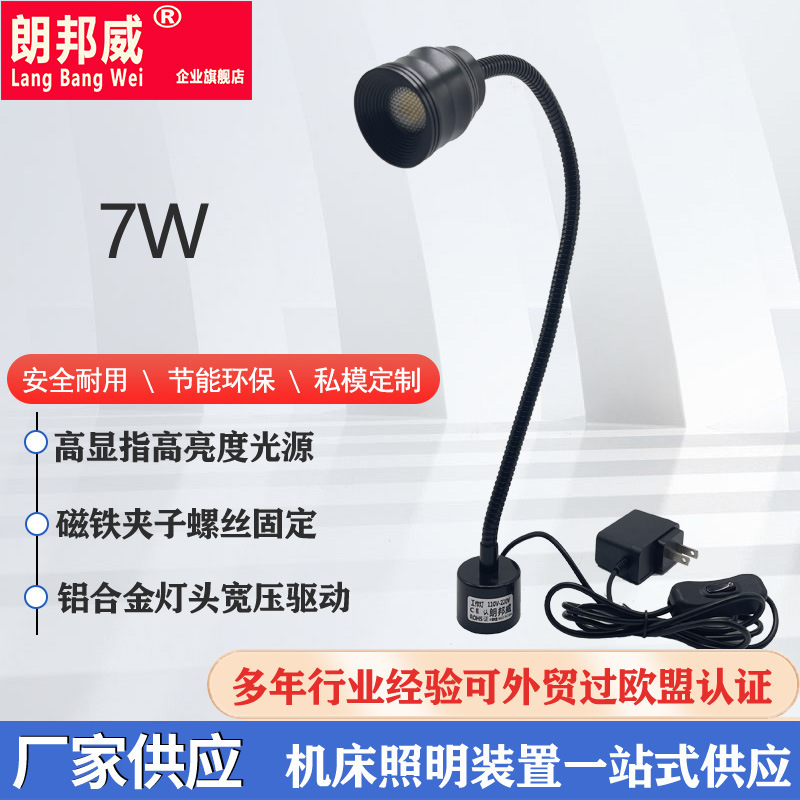 Export of LED-bed lighting, magnet work lamp 10,000 to floppy-lighted car light cutting springs