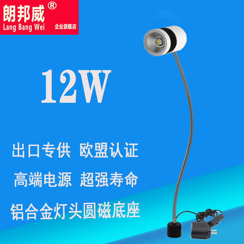 Amazon fast-marketed magnet worklight for LED bedlights and LED car bed-drinking machine bed