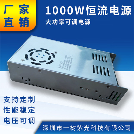 led恒压恒流500W驱动电源 开关信号控制0-10V调光输出48V10A可调