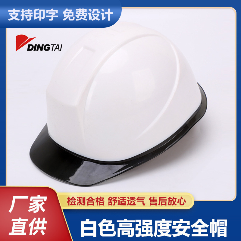 Custom CE EN397 certifier for export site thickening ABS building protection helmet helmet helmet