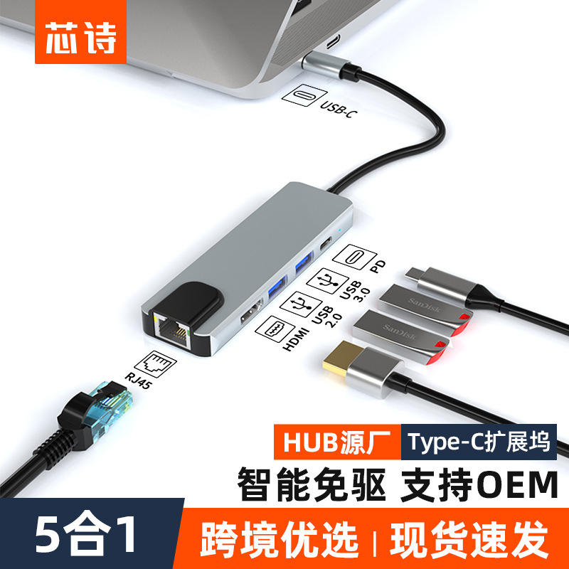 Tạo ra tiền mặt từ 5 đến 1 phần mở rộng loại UB mở rộng trung tâm đa mục đích