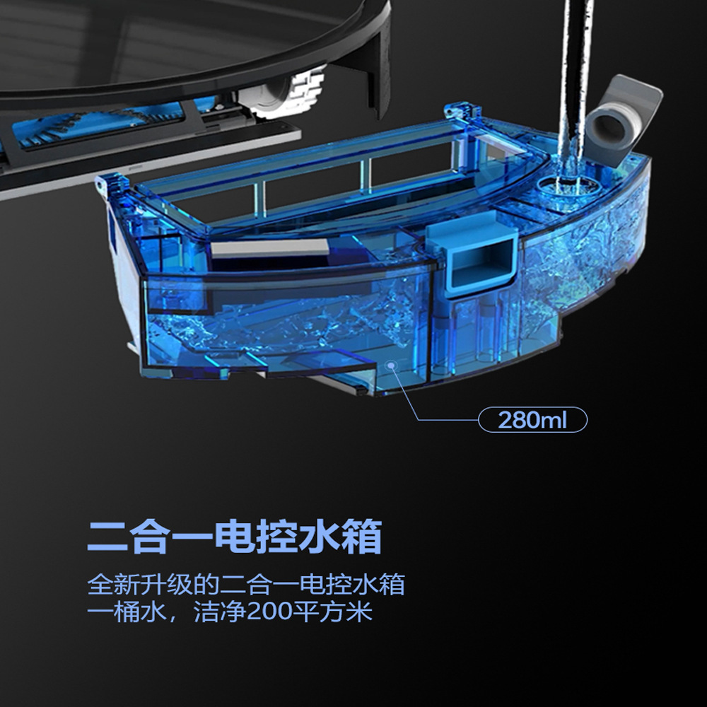 A7家用智能陀螺儀慣導掃地機器人吸掃拖電控水箱APP地圖規劃清掃