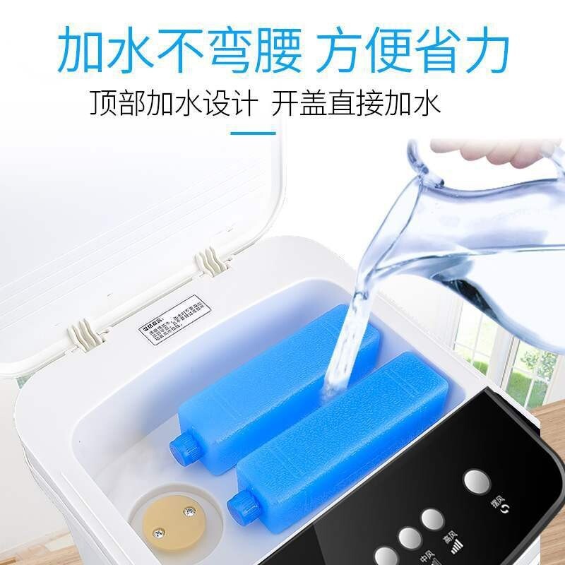 Máy làm lạnh mini gia đình máy làm lạnh để bàn nhỏ quạt làm lạnh nước máy lạnh di động phòng quạt làm lạnh