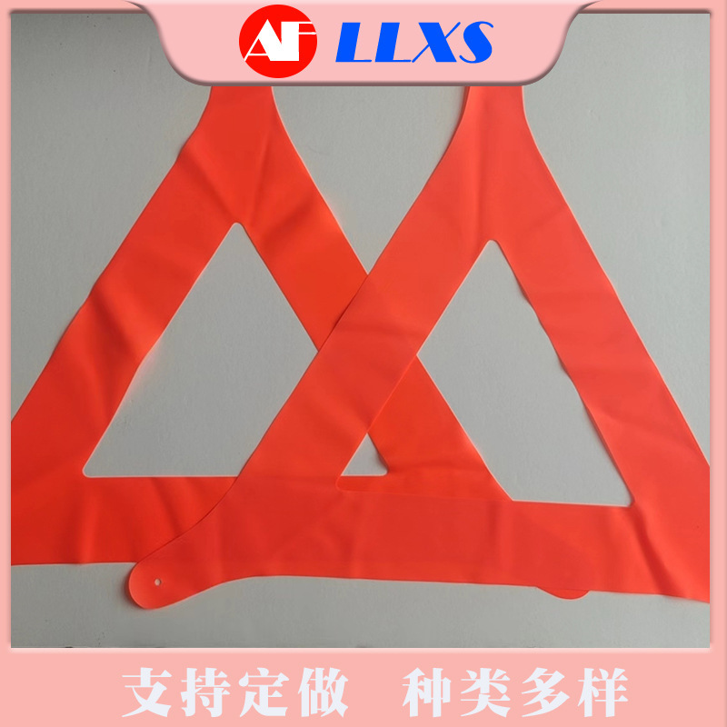 The manufacturer distributes triangulation fluorescent sheets of raw vehicle materials.