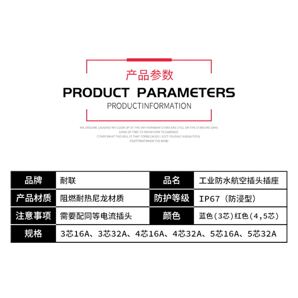 廠家批發航空工業插頭插座3芯16A/32A防水工業插座電源連接器