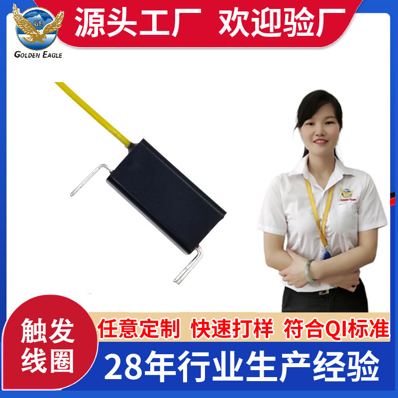 Direct sale of custom surveillance trigger wires, aircraft flash signals, frequency flashes, defibrillators, high-pressure loops.