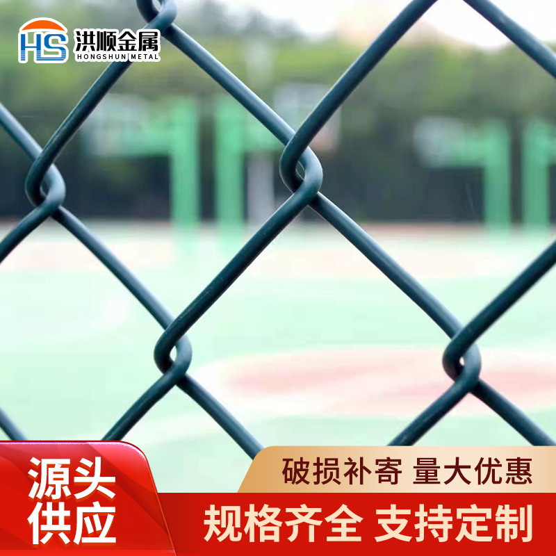 Wholesale School Stadium Fenced Net, Stadium Basketball Stadium Cover Tennis Base Block.