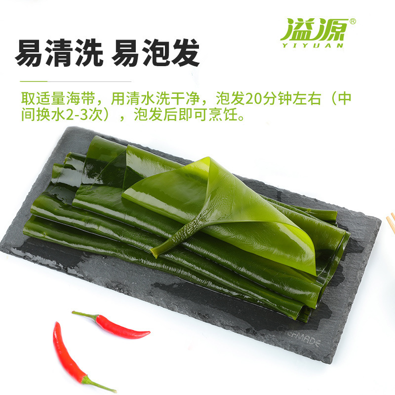 Thắt lưng biển muối tươi, tươi và tươi.