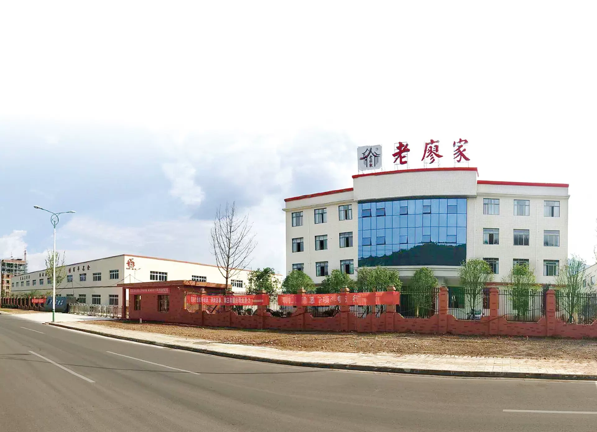 Sichuan's Liao Food Co. Ltd.