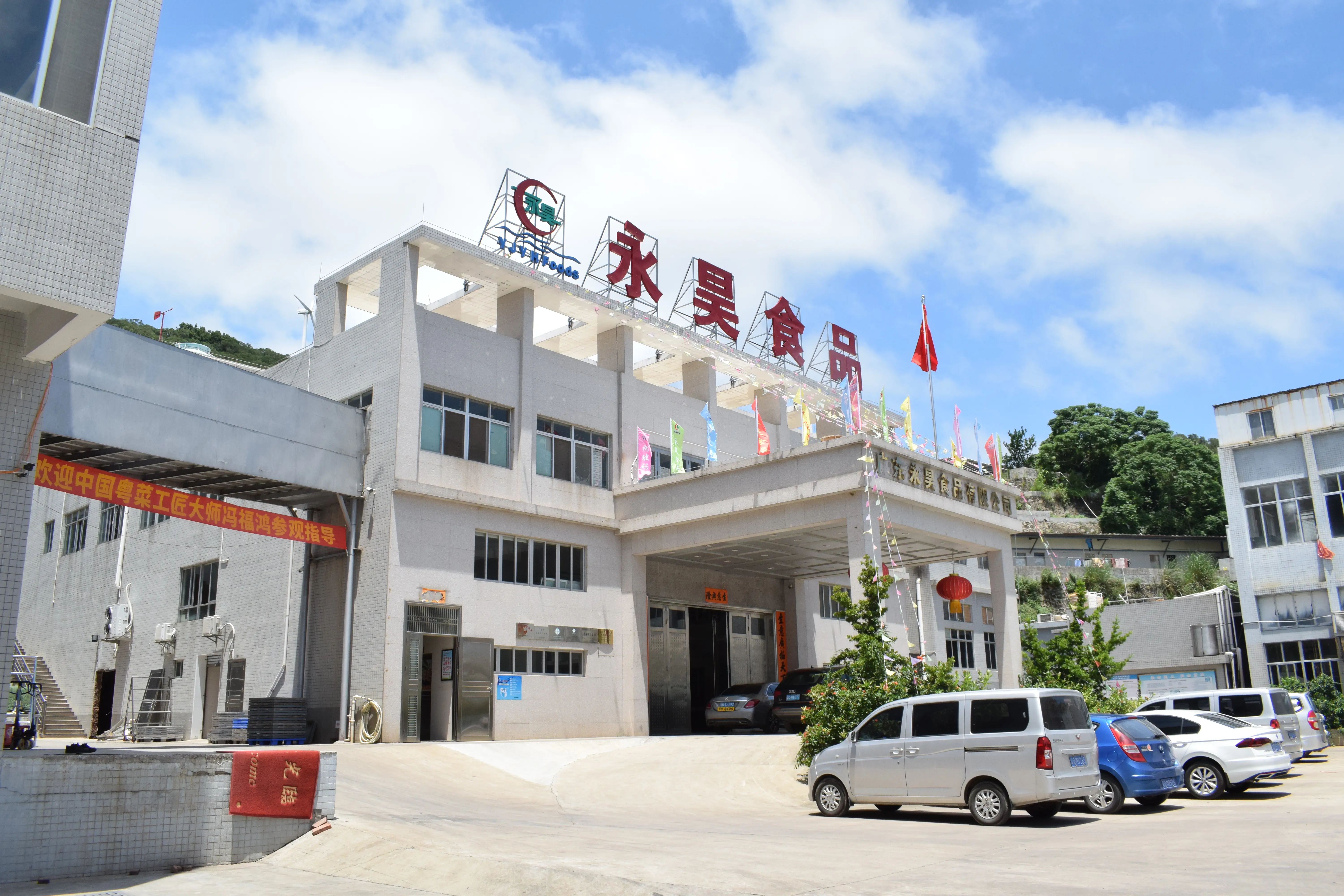 Công ty thực phẩm Wangdong