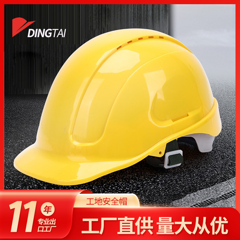 CE E EN397 ANSI Z89.1 Class E certifies the export helmet, works spring and summer