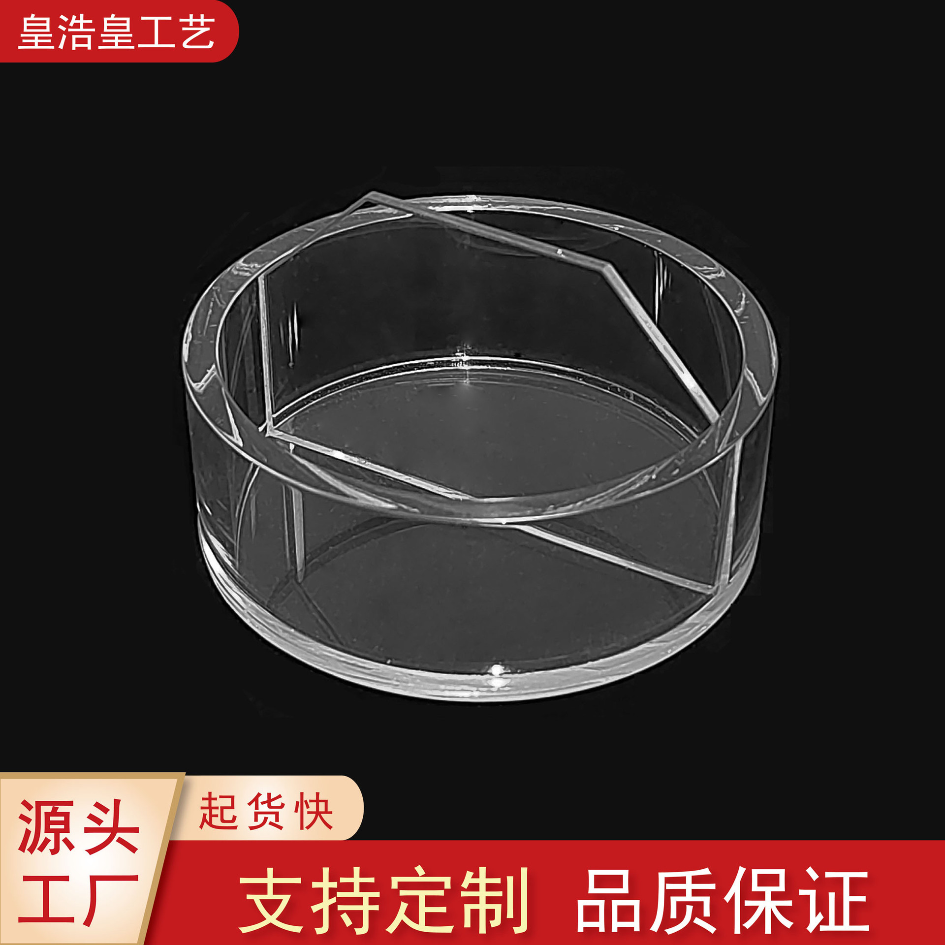 투명한 결정 차와 ashtray 테이블을 위해 주문을 받아서 만들어지는 Acrystals는 기술 둥근 상자의 설치합니다
