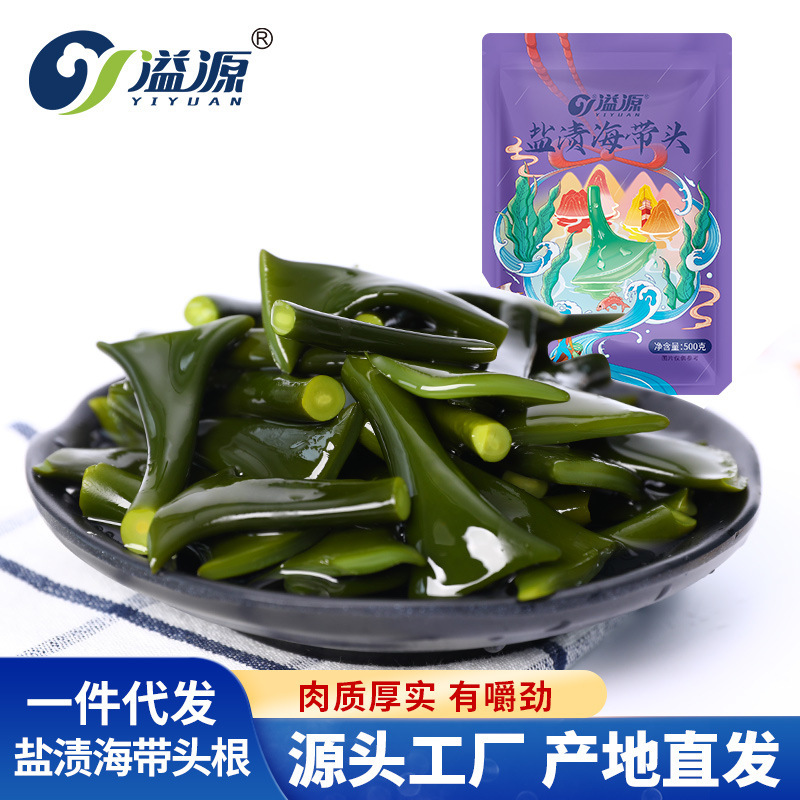 Muối biển đã được ngâm, dẫn đầu doanh nghiệp 500 gg của một chảo súp dày, không khô, tươi.