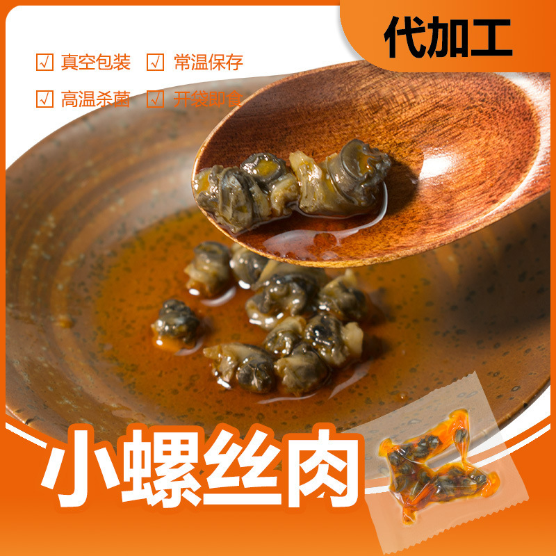 Đó là một món ăn nhanh, cay, cay, cay.
