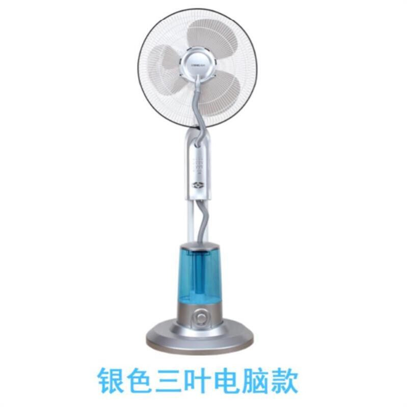 Powerful industrial spray fan and cooling outdoor fog commercial water fan landing home electric fan wholesale