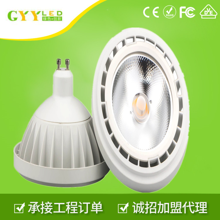 LED high-end ar111, AR111 PAR 111, 12 watt 15, direct sale.