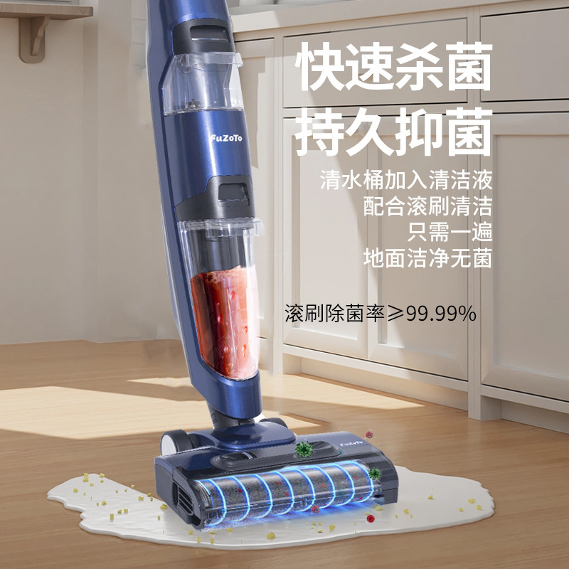 The ground scrubber is fully automated, home-based microbicide intelligence, hand-pushed, dust-to-smoking.