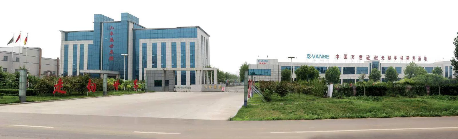 Shandong Wansei Mechanical Technology Ltd.