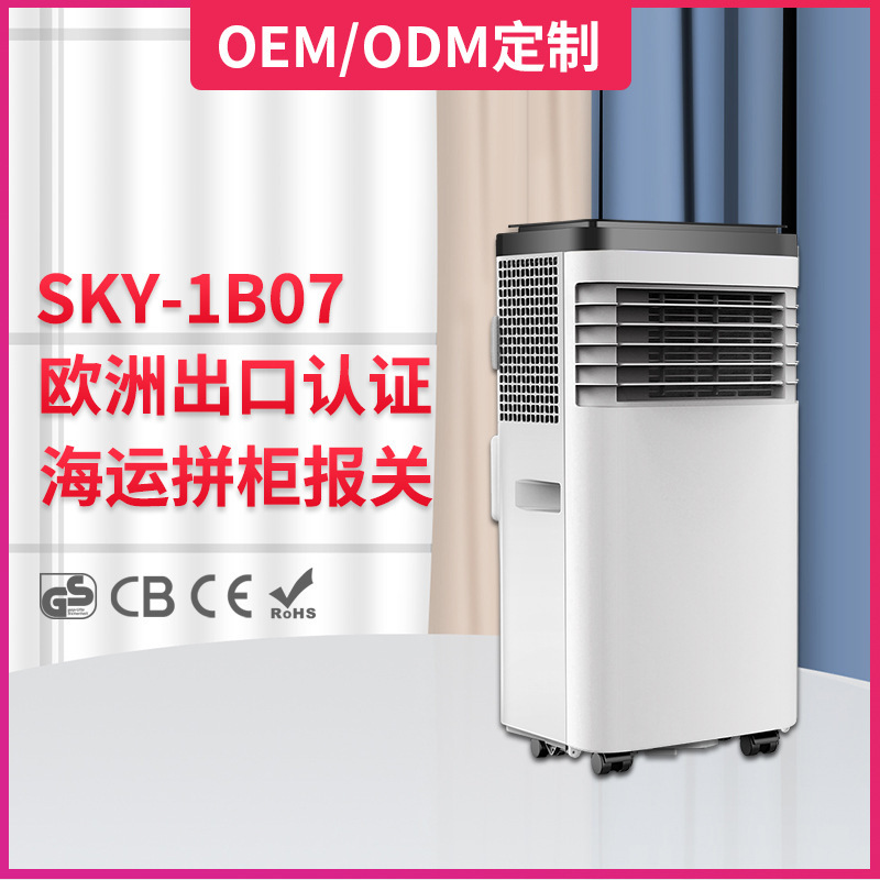 OEM Mobile Air-Conditioners One-Port Portable Landscape Cold House Rental Room No Installation