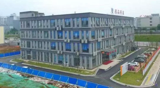 Kim Yue Electronics Ltd., Ping Yu City