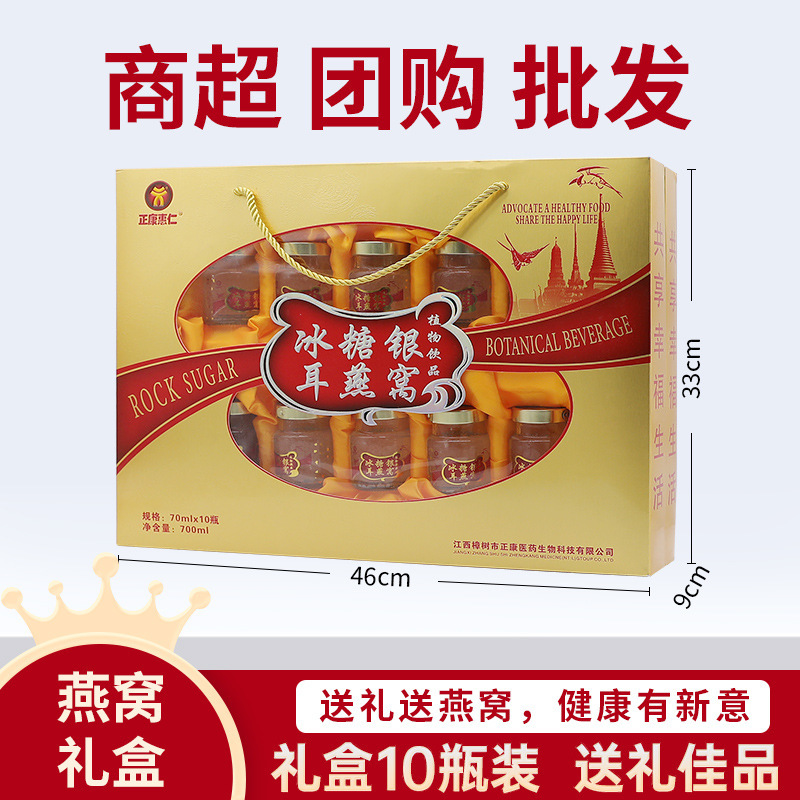 Mười chai protein dính và một ngụm rượu từ em trai ông già.